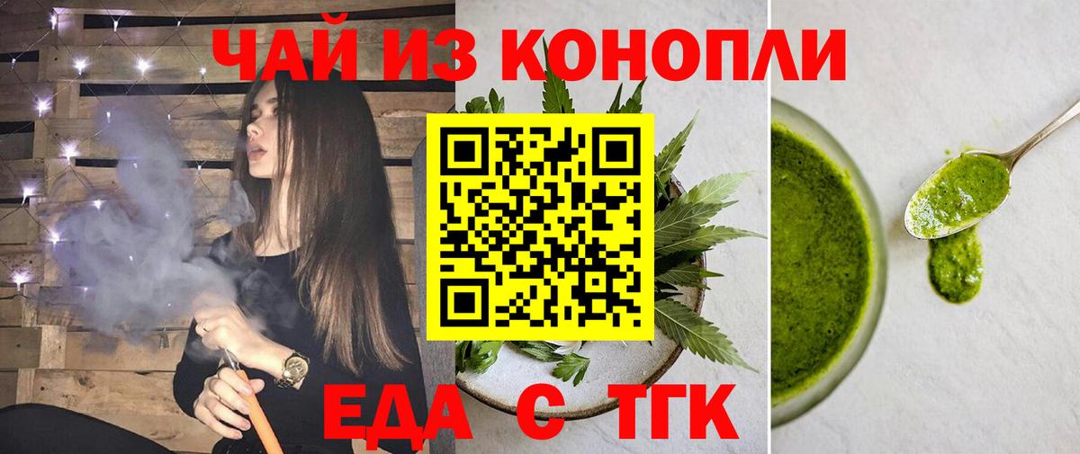БУТИРАТ Ступино