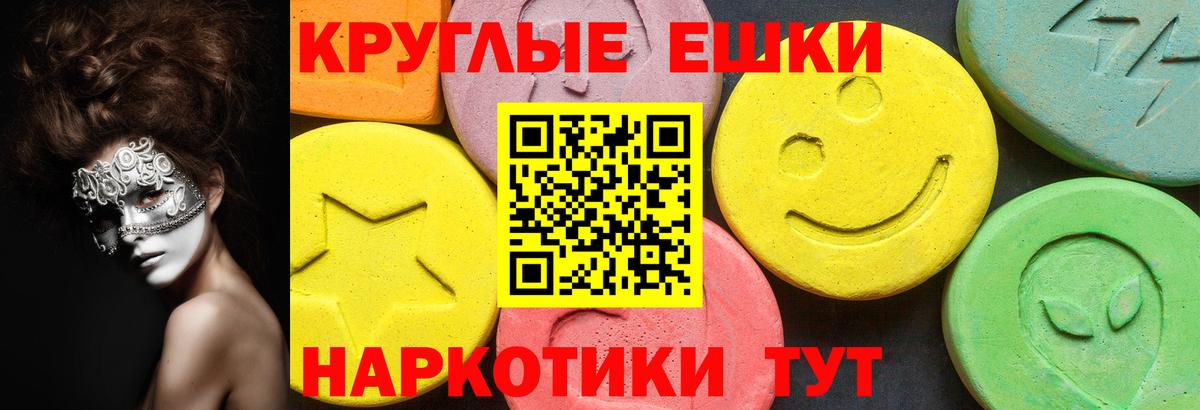 Ступино  ЭКСТАЗИ Cube  Экстази  Вход с VPN 