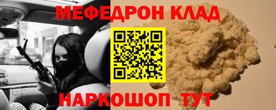 круглые Наро-Фоминск