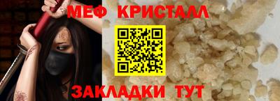 круглые Наро-Фоминск