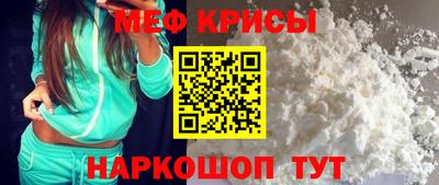 меф VHQ Нальчик