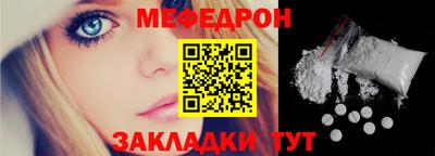 кокаин перу Новозыбков