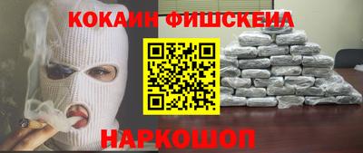 меф VHQ Нальчик