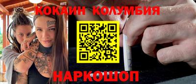 круглые Наро-Фоминск