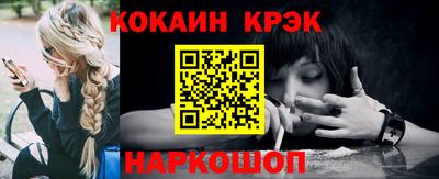 круглые Наро-Фоминск