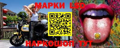 круглые Наро-Фоминск