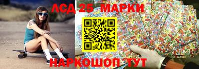круглые Наро-Фоминск