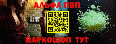 меф VHQ Нальчик
