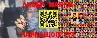 круглые Наро-Фоминск