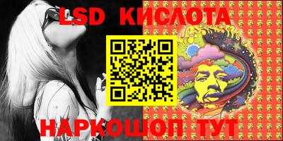 кокаин перу Новозыбков