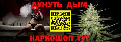 круглые Наро-Фоминск