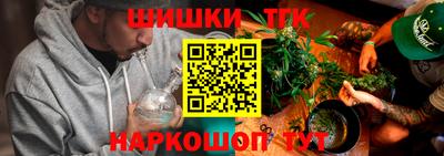 кокаин перу Новозыбков