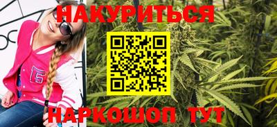 кокаин VHQ Новокубанск