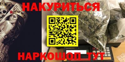 мефедрон VHQ Новодвинск