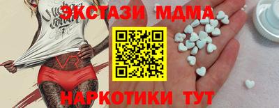 скорость mdpv Нарткала