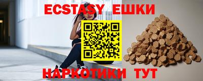 меф VHQ Нальчик