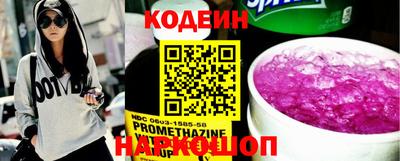 кокаин VHQ Новокубанск