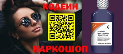 круглые Наро-Фоминск