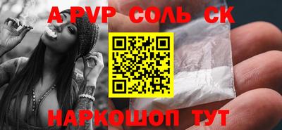 меф VHQ Нальчик