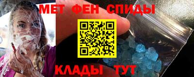 меф VHQ Нальчик