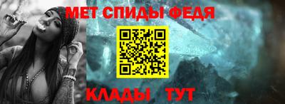 скорость mdpv Нарткала