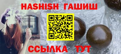 меф VHQ Нальчик