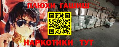 меф VHQ Нальчик