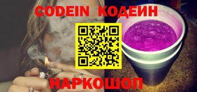 кокаин перу Новозыбков
