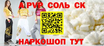 круглые Наро-Фоминск