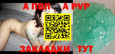 кокаин VHQ Новокубанск