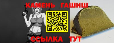 круглые Наро-Фоминск