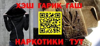 меф VHQ Нальчик