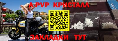 скорость mdpv Нарткала