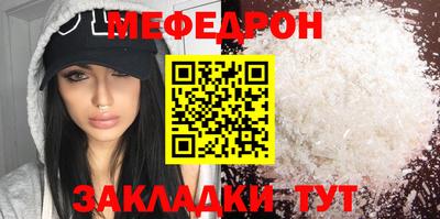 скорость mdpv Нарткала