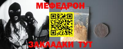 скорость mdpv Нарткала