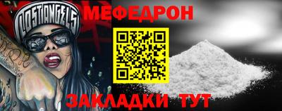 мефедрон VHQ Новодвинск