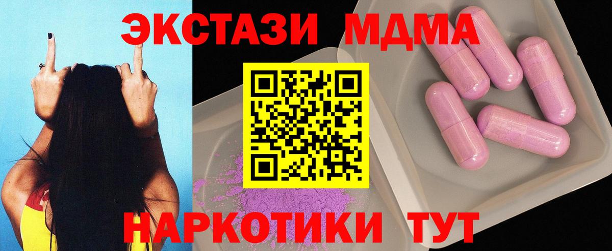 Меф МЯУ МЯУ   Cocaine  Марихуана  ГЕРОИН  Как найти наркотики?  ГАШ  ЭКСТАЗИ  Ступино  Вход с VPN  A-PVP СК кристаллы 