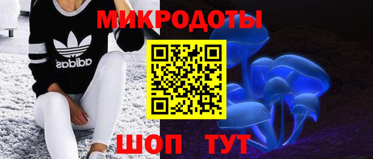 Галлюциногенные грибы MAGIC MUSHROOMS Ступино