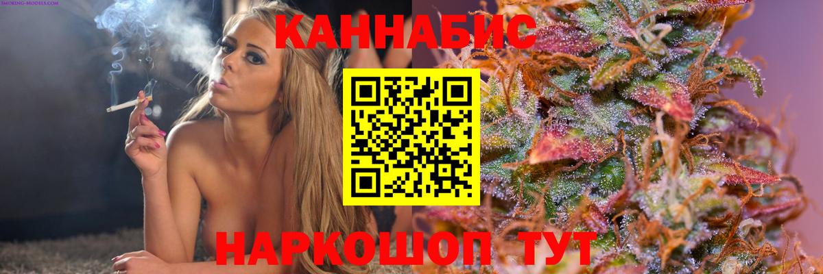 Канабис план Ступино