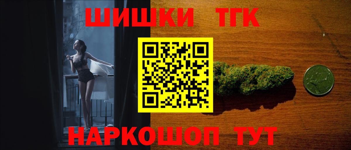 Конопля тримм  Вход с VPN  Каннабис индика  Ступино  МАРИХУАНА индика 